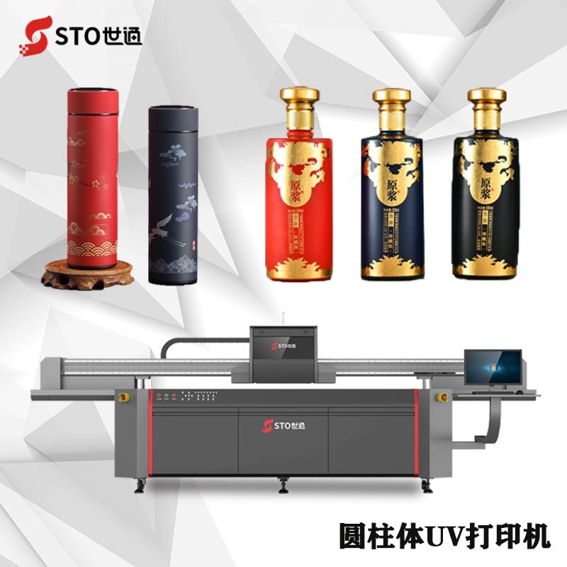 世通高速圓柱體打印機有什么特點