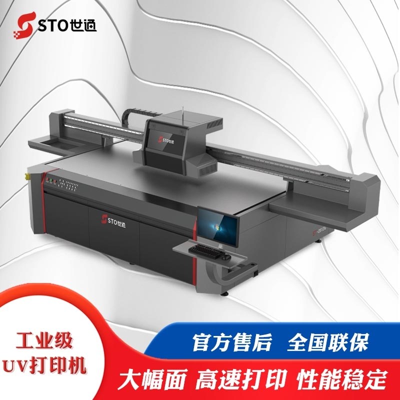 UV打印機怎么打印3D浮雕打印效果的？