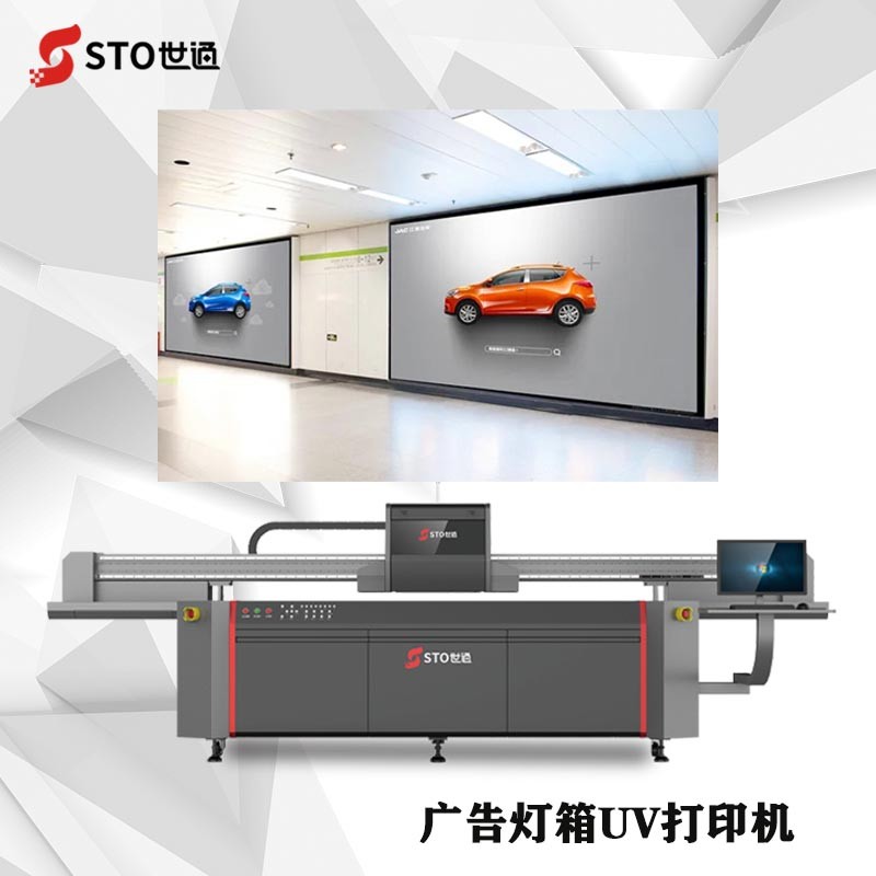  uv平板打印機如何解決噴頭飄墨問題