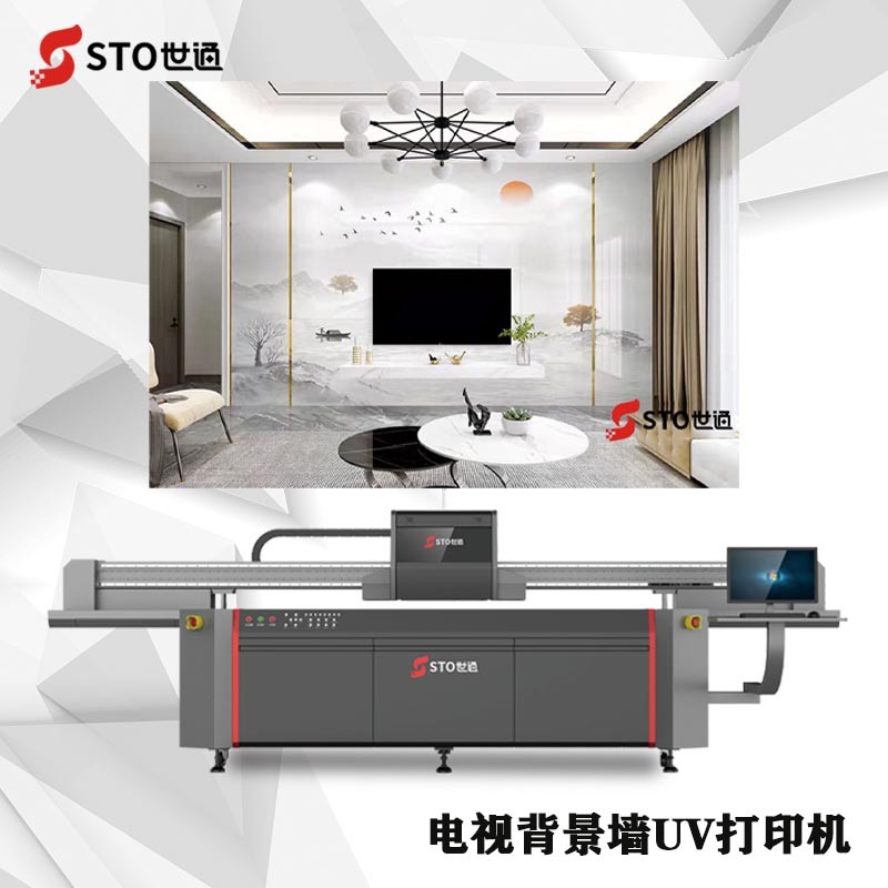 世通陶瓷UV打印機(jī)有什么特點(diǎn)，陶瓷建材UV打印機(jī)如何打印不掉色