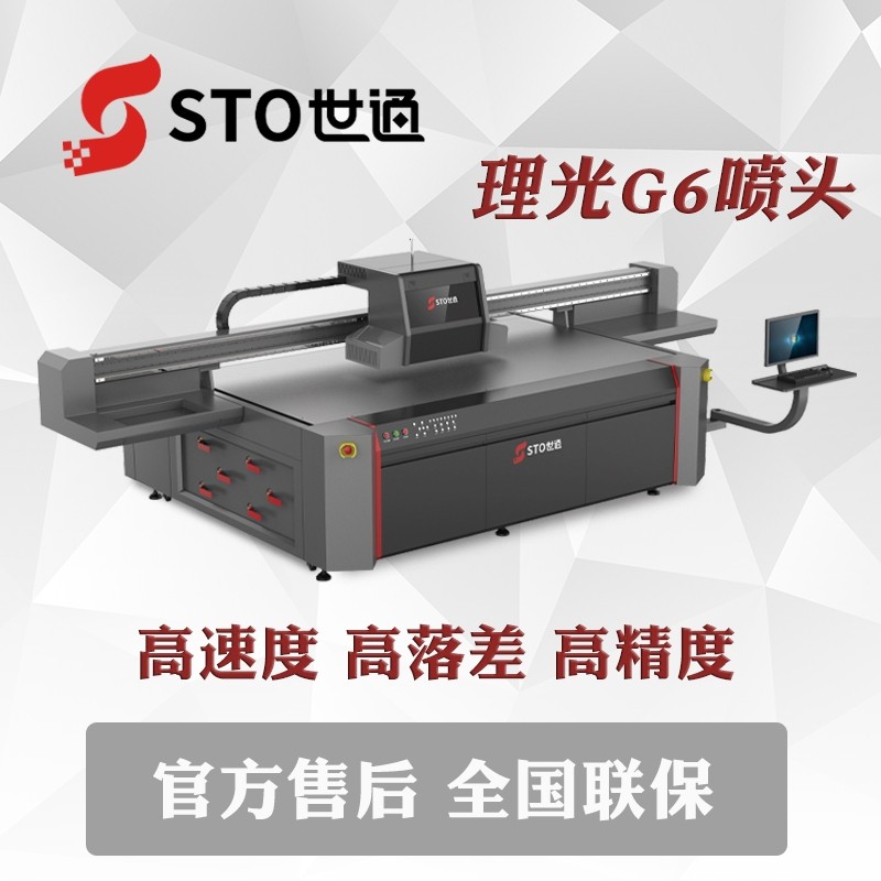 UV打印機涂層分哪幾種？什么是UV涂層？