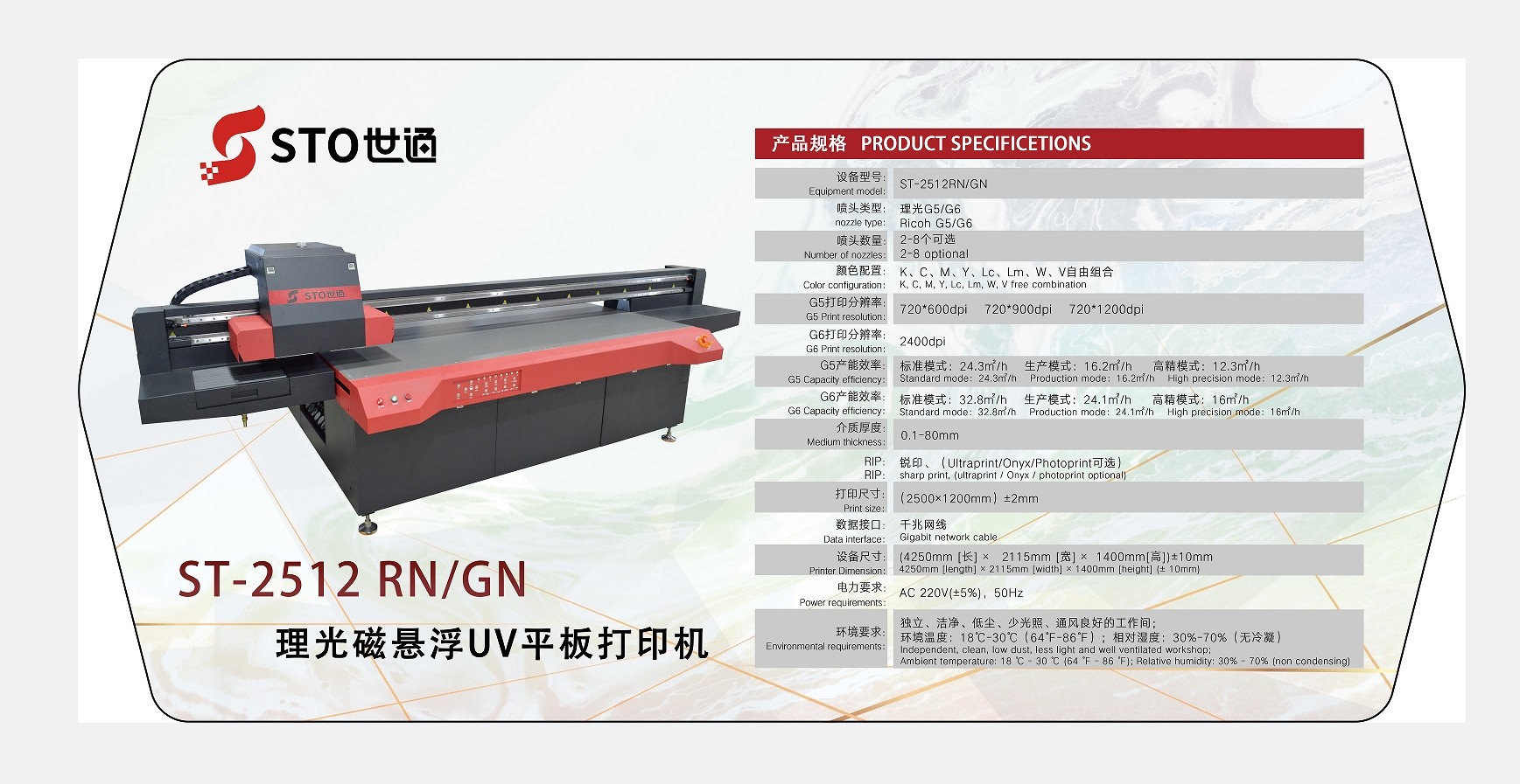 UV平板打印機在文創用品行業的應用