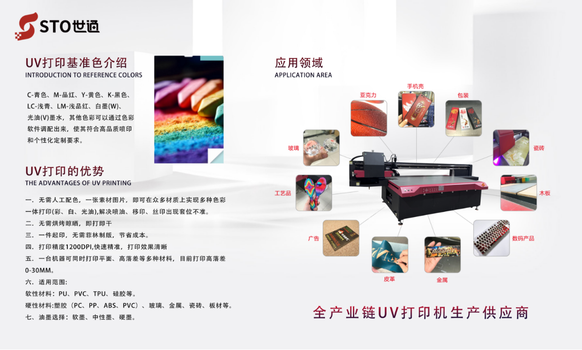 世通智能|誠(chéng)邀您參加第18屆中國(guó)（寧波）中小工廠展覽會(huì)